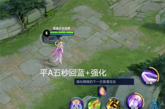 王者荣耀嫦娥怎么玩才厉害从出装到打法为你全面解析