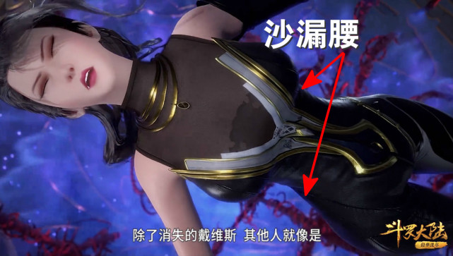 朱竹清"断腿",小舞身材"走形",而她扭断脖子_腾讯新闻