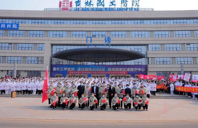 4月5日下午1时许,吉林国文医院首批驰援武汉医疗队的28名队员结束了援