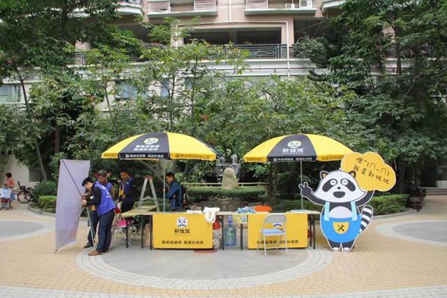 互联网项目地推模式，以及营销方法