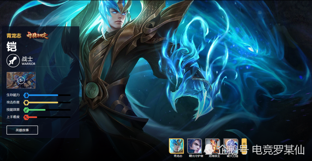 王者新赛季最强战士确认,铠皇退位,吕布不是对手,榜一技巧真的太简单!