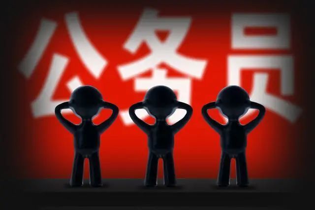 全国公务员工资排名_国家公务员考试补录明天起报名丨全省第三!上半年