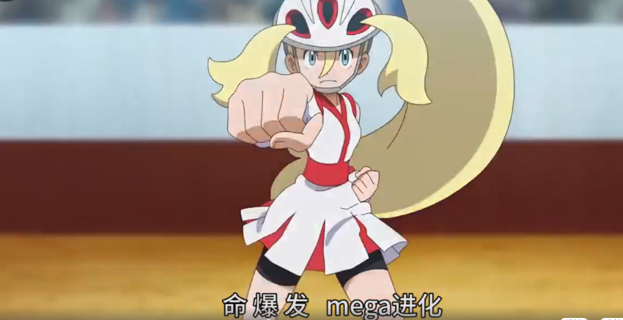 mega超进化回归!_腾讯新闻