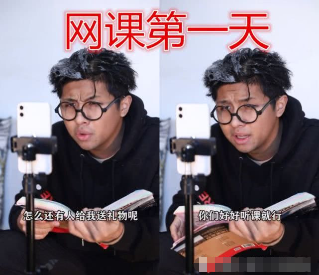 网课刷火箭什么意思(网络用语刷火箭是什么意思)