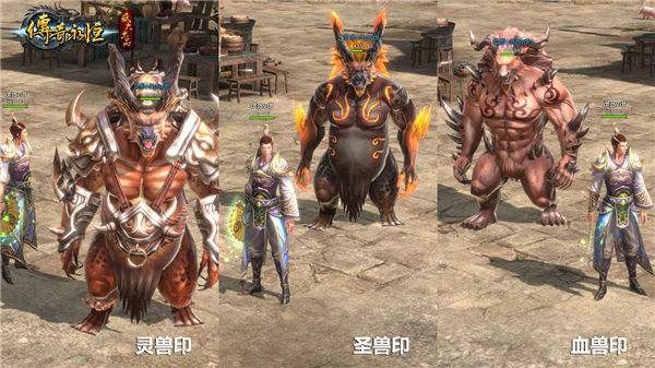 热血传奇:召唤神兽在老版道士眼里可大可小?