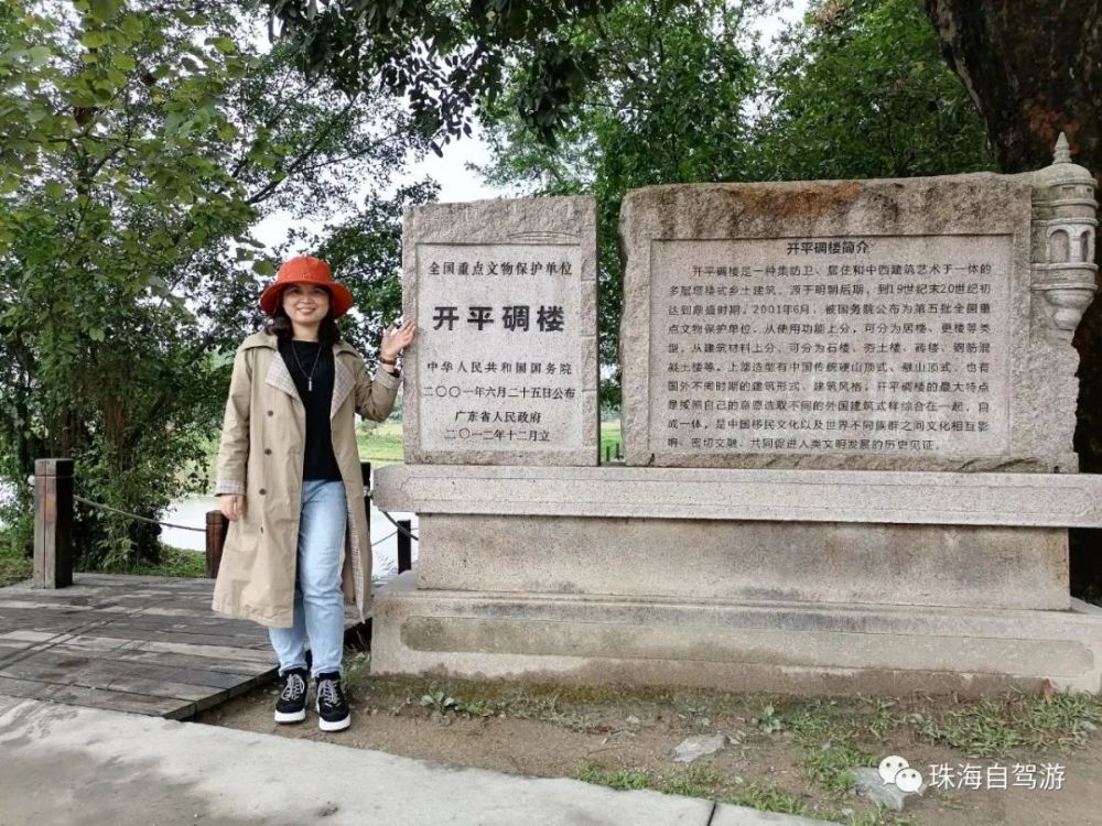 江门自由行 开平碉楼 恩平歇马举人村 腾讯新闻