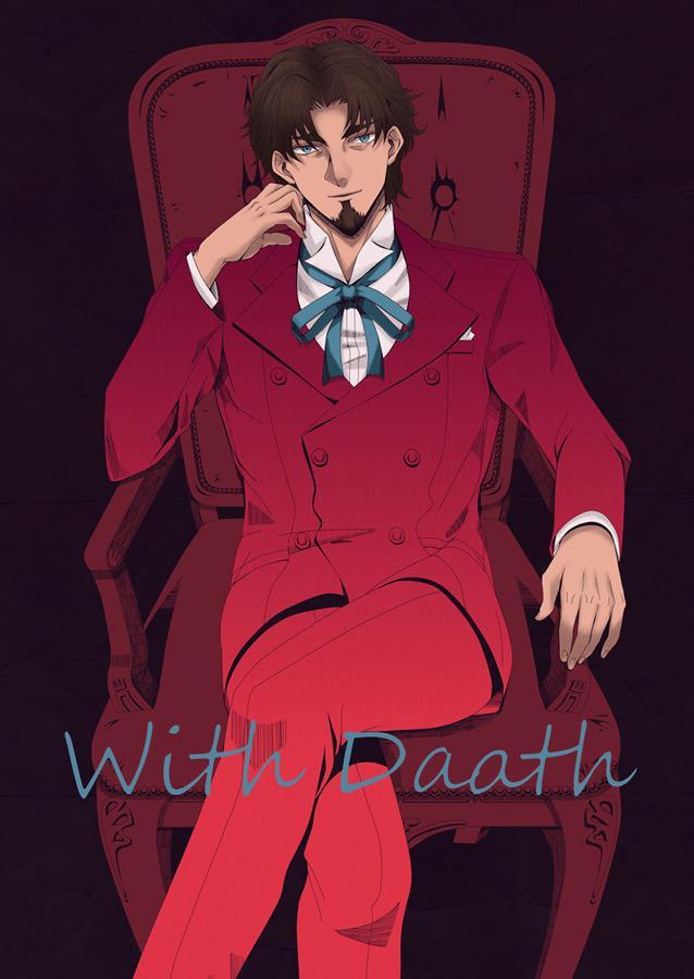 要说动漫界的最强背锅侠,远坂时臣认第二,就没有人敢称第一.