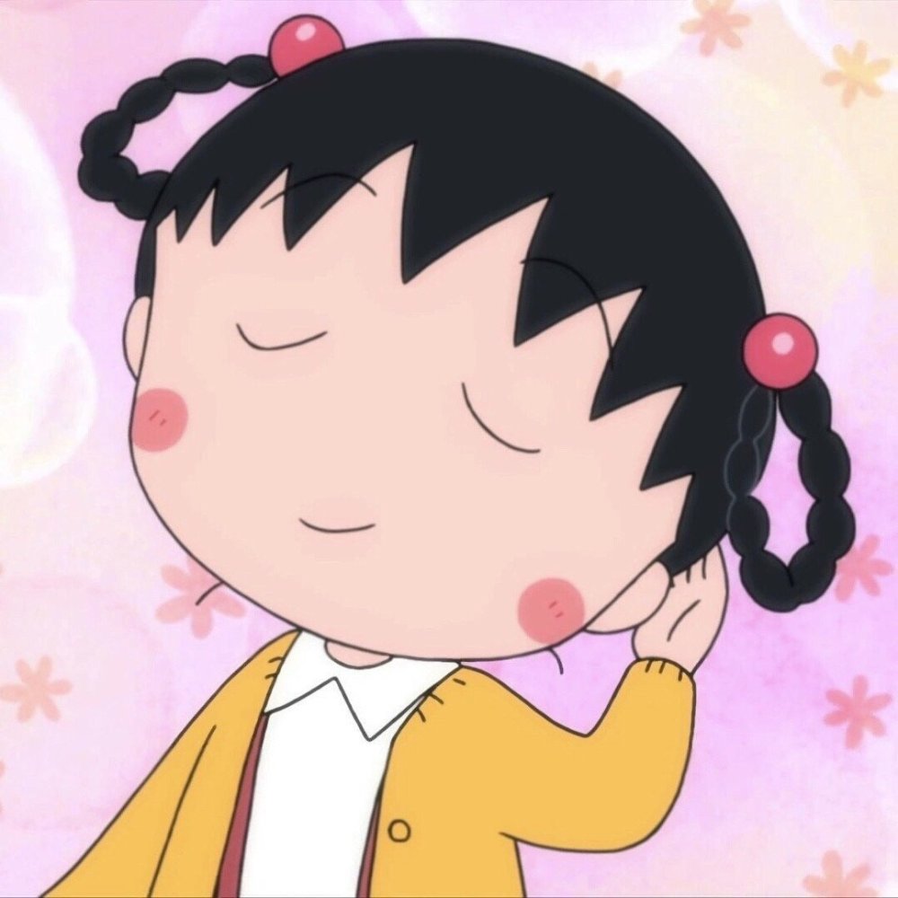 动漫樱桃小丸子无水印头像集附情侣闺蜜头像