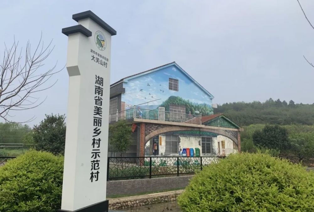 春游带你去津市的这个美丽小山村走走