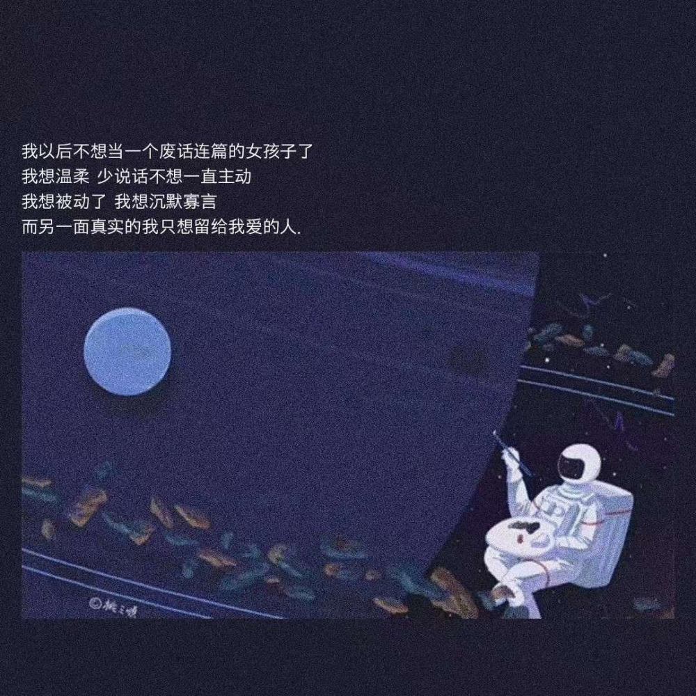 霸气又温柔的qq空间=霸气又温柔的空间背景图