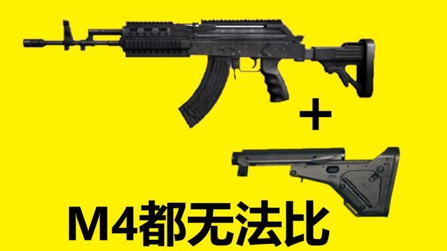 "吃鸡"游戏里多一个配件就能称王的武器,m762拥有枪托无法想象