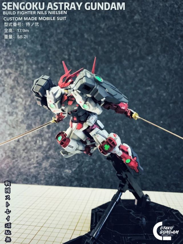 hg战国异端阴影涂装制作