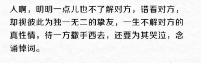 这部伦理丧片 早该有人说 太宰治 津岛美知子 太田静子 人间失格