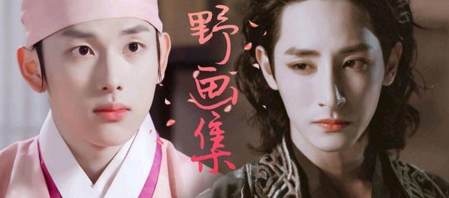 野画集:脑补真人版,"苏荷款"生蚝迷人,小花甲难选,书生亮了