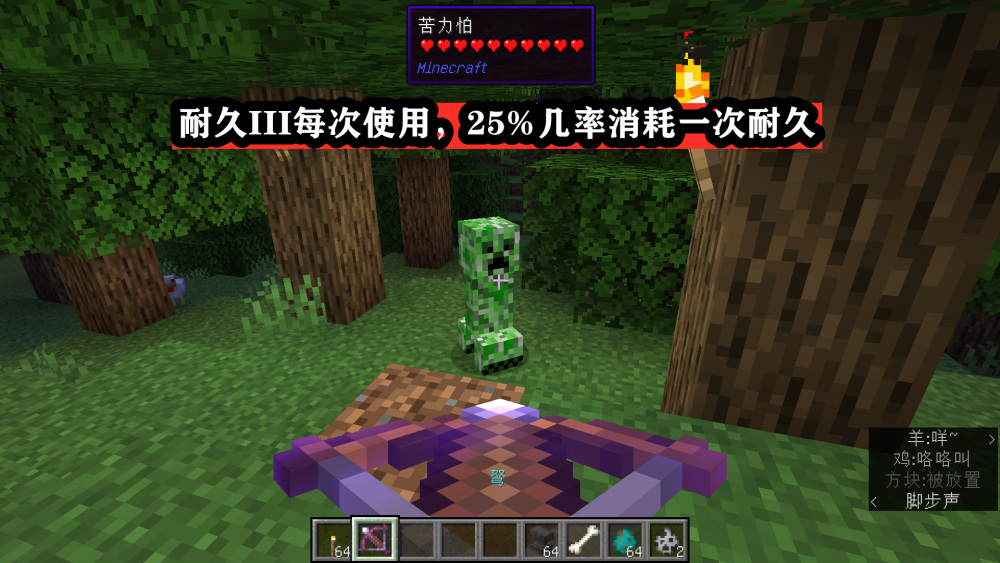 Minecraft弩的五种附魔全介绍 三种独有附魔 我愿称它为最强 腾讯新闻