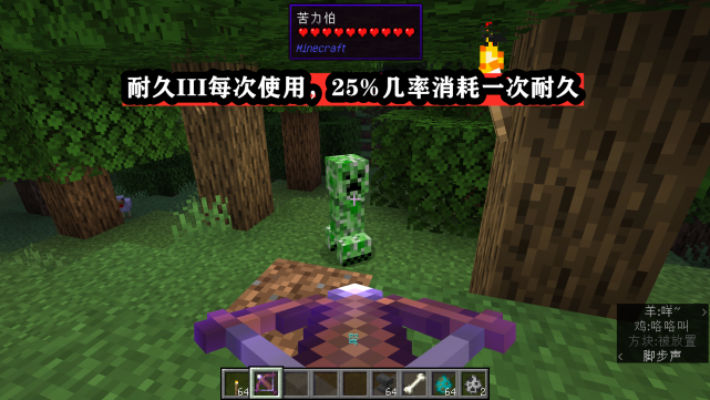 Minecraft弩的五种附魔全介绍 三种独有附魔 我愿称它为最强 我的世界 通用 兄弟 附魔