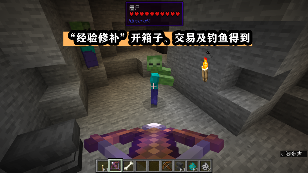 Minecraft弩的五种附魔全介绍 三种独有附魔 我愿称它为最强 腾讯新闻