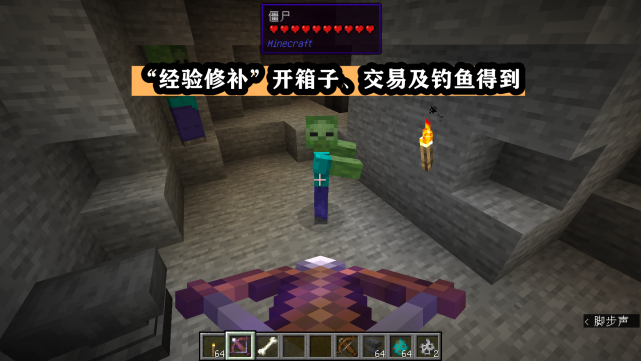 Minecraft弩的五种附魔全介绍 三种独有附魔 我愿称它为最强 我的世界 通用 兄弟 附魔