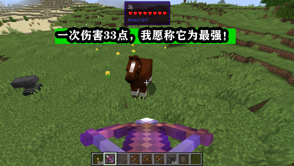 Minecraft弩的五种附魔全介绍 三种独有附魔 我愿称它为最强 腾讯新闻