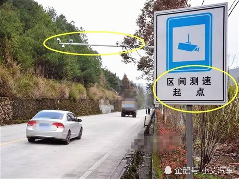 高速躲避"区间测速",这3个技巧太实用,车主:白白丢了那么多分!