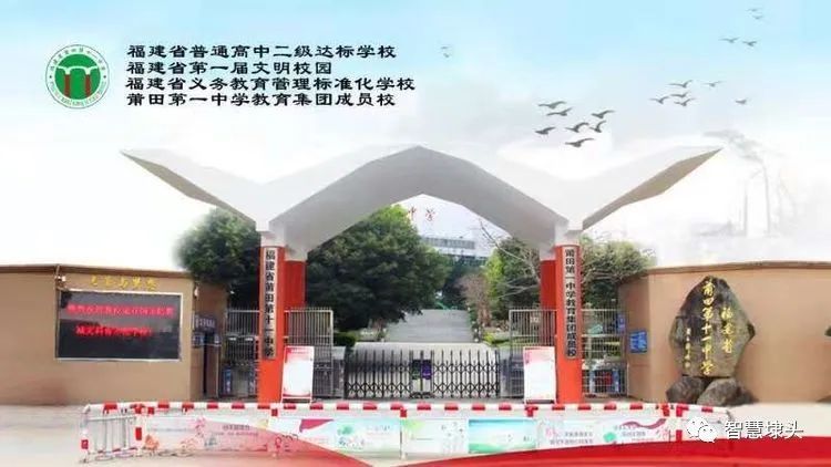 二級達標校