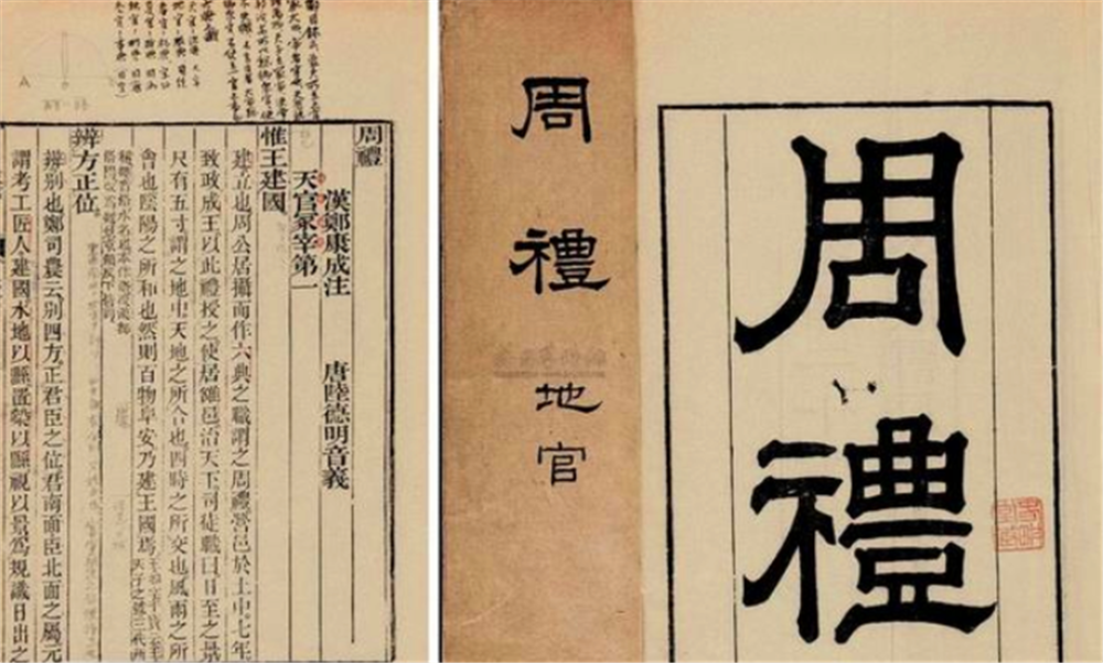 吏部尚书为啥叫天官有什么依据或者有什么说法