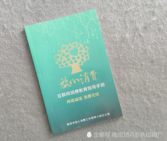 印刷店畫冊|南京畫冊印刷哪些是不在印刷范疇內(nèi)