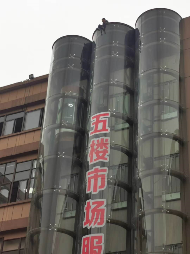 温州鞋都淘宝城,男子欲跳楼!