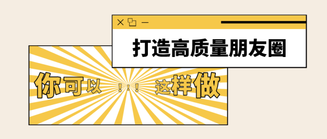 比如我們的用戶是三四線城市較傳統的中年人,對於網絡熱詞,英文等大