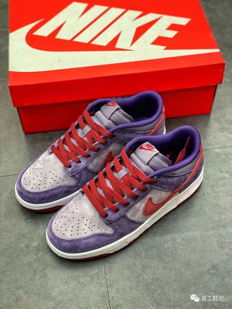 dunk系列也有平价鞋款何况还颜值爆棚耐克dunksb树莓紫开箱