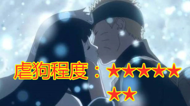 因为卡卡西的初吻是被佐助鸣人和小樱吓出来的,结果就不小心亲了花铃