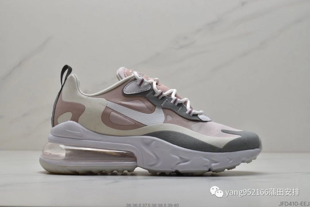 耐克nike Air Max 270 React灰粉色马卡糖果配色 腾讯新闻