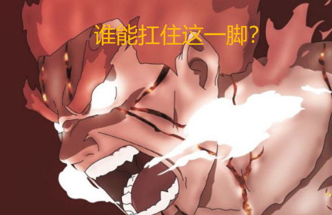 火影忍者:历代火影谁有机会打赢夜凯?鸣人完败,只有他或许还有机会