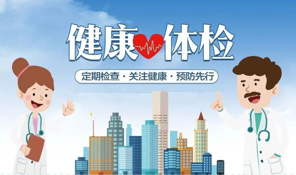 2021年度甘霖镇城乡居民健康体检开始啦_腾讯新闻
