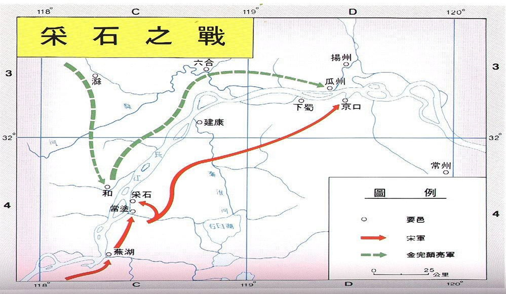 宋金战争中三大水战,粉碎金灭南宋的企图,保持偏安的局面