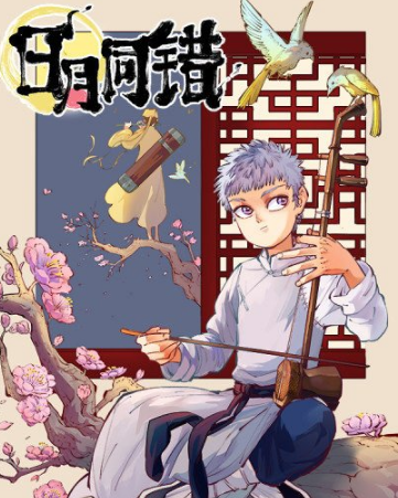 一位中国漫画家曾走红日本 放弃少年jump的连载 现在又怎么样了 腾讯新闻