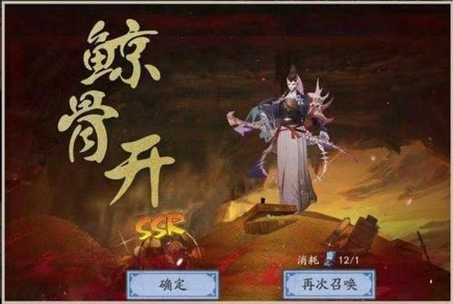 阴阳师斗技场现状六大幻神你有几个