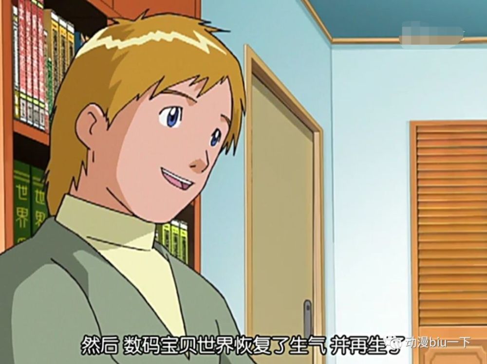 作者就已经讲出了答案,在最后,孩子们都已经长大,而阿武也成为了一名