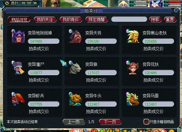 梦幻西游吸附石|梦幻西游新区赚钱吗？ 梦幻西游新区倒卖什么赚钱？