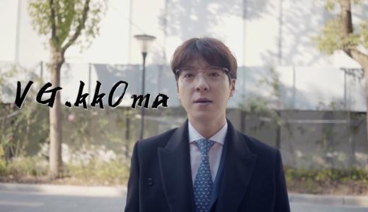 小乐言和父亲搬东西离开ig基地 英雄联盟 Lol 电竞虎