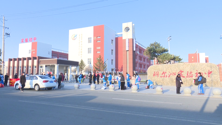 通辽市科尔沁区实验中学是一所以寄宿制为主的学校,开学后,学校对学生