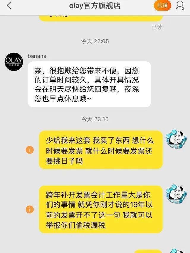 肖战某宣传大片被骂丑，网传该品牌将换代言人，黄明昊王一博备选