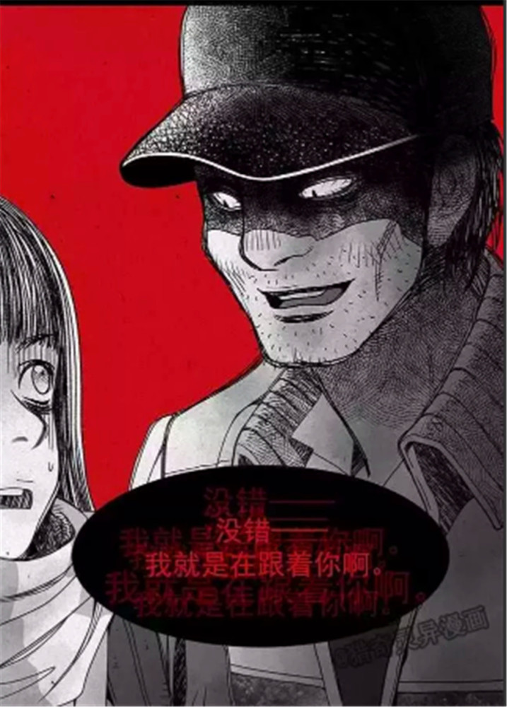 漫画:人心隔肚皮_腾讯新闻