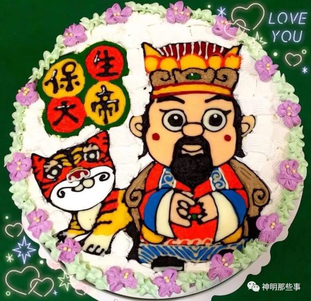 三月十五 恭祝保生大帝 圣诞千秋 遣舟送瘟降妖魔护平安