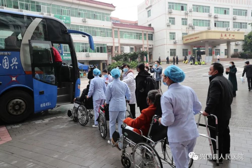 兴国县人民医院 腾讯网