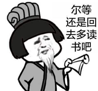 我竟無力反駁.