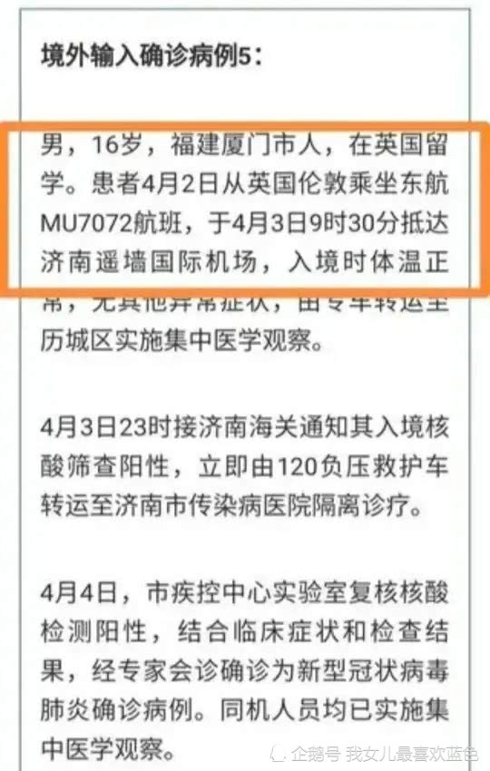 小留学生刚接回家 确诊2例 家长们的问题是 接下来应该怎么办 留学生 英国 社会