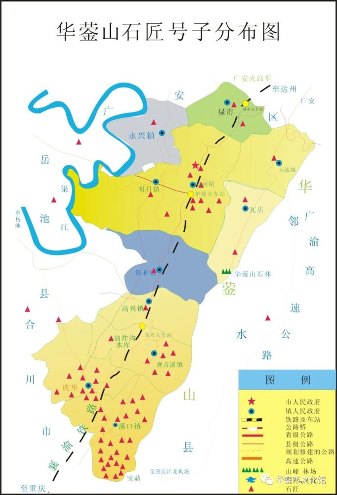 来源于网络,华蓥在线综合整理