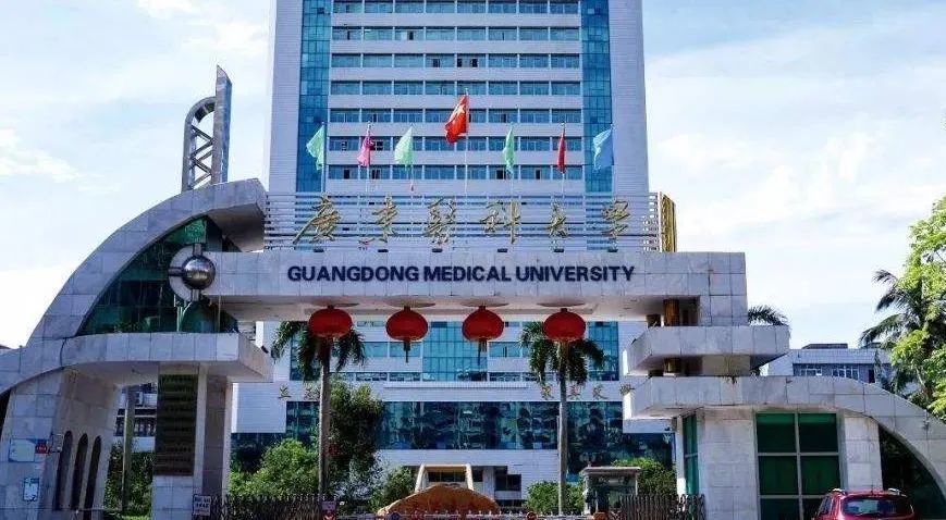 医科大学排名分排名_2020中国最强医科大学排名(2)