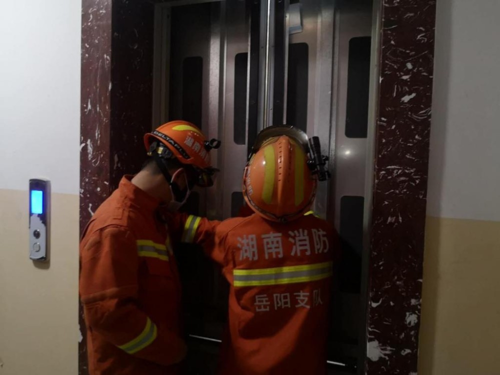 岳阳两居民凌晨被困电梯消防员火速开门救人